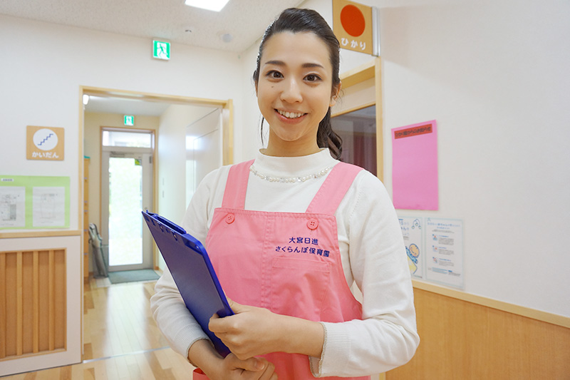 求める人物像
